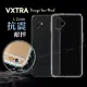 VXTRA 三星 Samsung Galaxy XCover6 Pro 防摔氣墊保護殼 空壓殼 手機殼