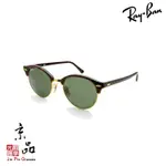 RAYBAN RB 4246 990 玳瑁眉金框 墨綠片 經典圓框 雷朋太陽眼鏡 公司貨 JPG 京品眼鏡