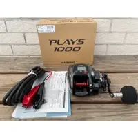 在飛比找蝦皮購物優惠-◎新漁友釣具◎SHIMANO PLAYS 1000 3000