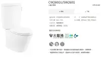 在飛比找Yahoo!奇摩拍賣優惠-《E&J網》台灣東陶 TOTO 省水分離式馬桶CW260GU