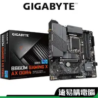 在飛比找蝦皮商城優惠-GIGABYTE技嘉 B660M GAMING X AX D