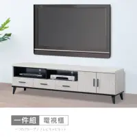 在飛比找momo購物網優惠-【時尚屋】莫特6尺仿石面電視櫃DV10-610(台灣製 免組