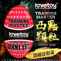 在飛比找樂天市場購物網優惠-【潤滑液 】Lovetoy-Training Master 