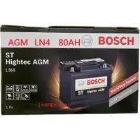 在飛比找蝦皮購物優惠-AGM LN4 BOSCH 博世 80AH 汽車電瓶電池 啟