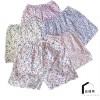 在飛比找momo購物網優惠-【PIN HAPPINESS】台灣製純棉居家碎花女睡褲(女居