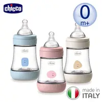 在飛比找ETMall東森購物網優惠-chicco-Perfect 5完美防脹PP奶瓶150ml*