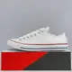 CONVERSE ALL STAR OX OPTICAL WHITE 男女款 白色 經典款 舒適 帆布鞋 M7652C