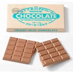 【BB日本代購】預購 ROYCE Chocolate Bar 萊姆 牛奶 杏仁果 奶油 黑巧 白巧 杏仁黑巧 巧克力磚