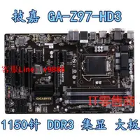 在飛比找樂天市場購物網優惠-【最低價】【公司貨】技嘉GA-Z97-HD3/D3H 115