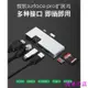 西米の店HDMI網線TF/SD讀卡usb3.0多功能轉換器適用微軟surface pro擴展塢