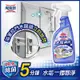 魔術靈浴室清潔劑 水垢瞬潔 噴槍瓶 (500ml)