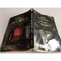 在飛比找蝦皮購物優惠-「環大回收」♻二手 DI6 小說 早期 瑕疵 黃斑 三采【為