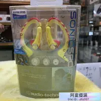 在飛比找Yahoo!奇摩拍賣優惠-特價 視聽影訊 鐵三角 audio-technica ATH