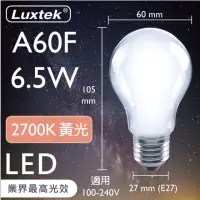 在飛比找momo購物網優惠-【Luxtek樂施達】買四送一 LED A60霧面球型燈泡 