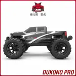 V-TOY 【REDCAT RACING】DUKONO PRO 1/10 無刷大腳卡車6050RT-10676