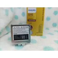 在飛比找蝦皮購物優惠-PHILIPS飛利浦德國製D1S D2S D2R D3S D