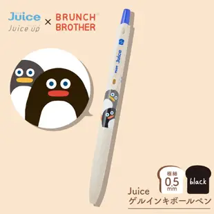 PILOT Juice果汁筆/ 0.5/ Brunch Brother聯名/ 企鵝/ 藍