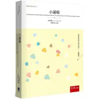 在飛比找PChome24h購物優惠-小邏輯