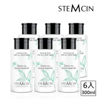 在飛比找momo購物網優惠-【STEMCIN】日本綠茶限定版-全效綠茶卸妝液300ML(