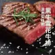 【海肉管家】澳洲安格斯黑牛雪花牛排(20片_100g/片)
