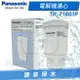 【康泉淨水】PANASONIC 國際牌電解機濾心 TK-71601/TK-71601P ~ 適用機型TK-716、TK-717、TK-745、TK-749