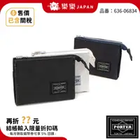 在飛比找蝦皮購物優惠-日本 PORTER 吉田 DUCK ZIP WALLET 零