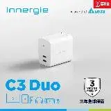 在飛比找遠傳friDay購物優惠-Innergie 台達電 C3 Duo (摺疊版) 30W 