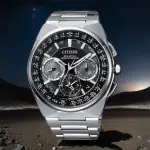 【CITIZEN】星辰 限量款光動能鈦GPS衛星對時錶-灰/45MM 送行動電源 開學(CC9009-81E)