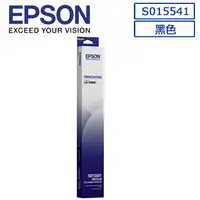 在飛比找PChome24h購物優惠-EPSON C13S015541原廠黑色色帶