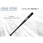 【瑞棋精品名刀】COLD STEEL 92BS 強力塑鋼球棒 / 大 $1970