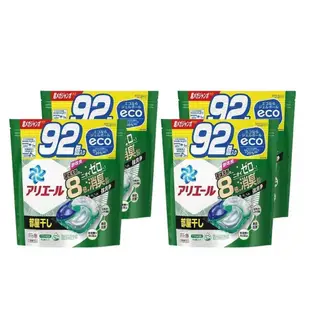 【P&G Ariel】4D洗衣膠球 日本原裝進口 袋裝大容量補充包 92入x4包，共368顆