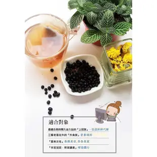 【牛蒡黑豆茶15包/盒x10盒】-養生茶包/天然好滋味/清好潤喉/銷售排行第一名/調整體質