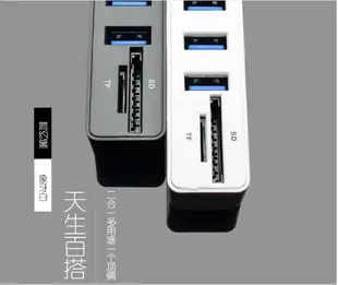 讀卡器分線器USB Hub Combo 3/6 Ports USB2.0 SD/TF Card Reader