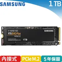 在飛比找樂天市場購物網優惠-Samsung三星 970 系列 970 EVO Plus 