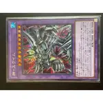 遊戲王 卡牌 神之史萊姆 SE[RC04-JP030] 稀有收藏 四分之一世紀版 二手 14403231