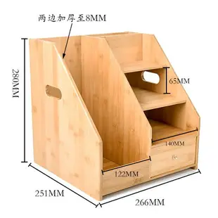 實木A4文件架辦公室用品收納盒多層桌面資料書籍雜物整理置物架木