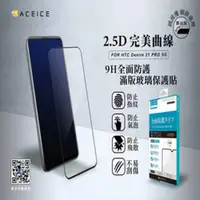 在飛比找ETMall東森購物網優惠-ACEICE HTC Desire21 pro 5G ( 6