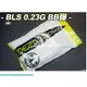 【翔準】BLS 0.23g BB彈(白)1KG 瓦斯 電動 精密彈 BB彈 二度研磨 6MM 超圓