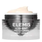 ELEMIS 極緻海洋膠原緊緻晚霜 50ML ULTRA SMART 日霜 精華液 面膜 眼霜 面霜