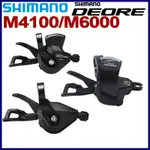 SHIMANO DEORE SL M4100 M6000 10 速變速桿山地自行車右側變速桿山地自行車原裝 SHIMAN