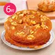 預購-樂活e棧-生日快樂蛋糕-香蕉核桃蛋糕(6吋／顆,共2顆)