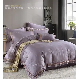 織眠家族｜60支天絲刺繡七件式床罩組-紫夢情深(100%萊賽爾天絲 雙人 加大 特大)