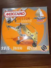 MECCANO DESIGN STARTER HELICOPTER COMPLETE AND NEW IN BOX