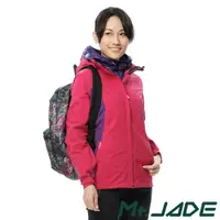 在飛比找蝦皮商城優惠-【Mt.JADE】#快速出貨 女款 兩件式Lilac防水機能