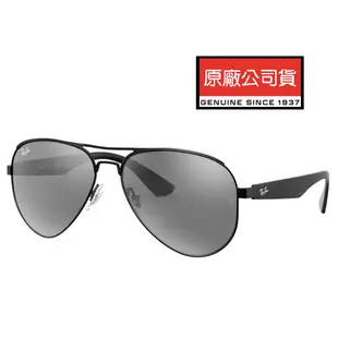 RAY BAN 雷朋 羽輕舒適時尚太陽眼鏡 RB3523 006/6G 霧黑框水銀鍍膜深灰鏡片