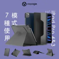 在飛比找momo購物網優惠-【VOYAGE】iPad Pro 第4&3&2代 11吋 磁