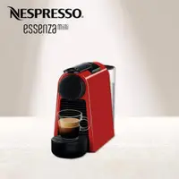 在飛比找新光三越 skm online優惠-Nespresso 膠囊咖啡機 Essenza Mini 紅