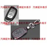 2016 HYUNDAI ALL NEW TUCSON 韓國現代汽車鑰匙包 智慧型免鑰匙皮套