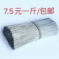 在飛比找樂天市場購物網優惠-24號細鐵絲線軟扎絲建筑工地專用綁絲手工鐵絲鍍鋅固定軟細鐵絲