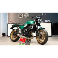 在飛比找蝦皮購物優惠-【敏傑重車-小曾車庫】KAWASAKI Z650RS 糖果綠